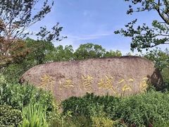 -新江湾城公园