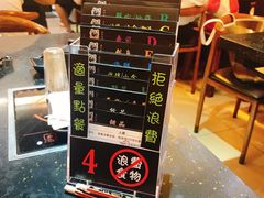 -熊出没日本烧肉放题