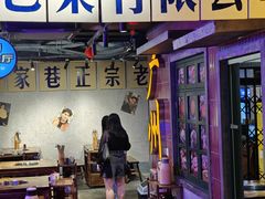 -楠火锅(广州总店)