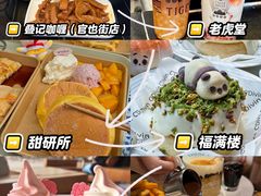 -官也街