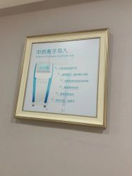 点击看大图 -玛丽亚妇产医院产后修复·医美产康中心