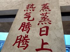 -黔哆哆地摊酸汤火锅(清湖店)