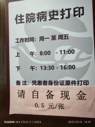 -中国福利会国际和平妇幼保健院(徐汇院区)