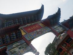 -零陵古城