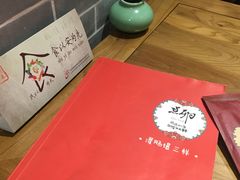 -顺承小院儿