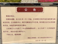 -南越王博物院(王宫展区)