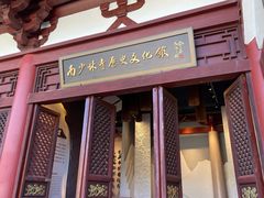 -莆田南少林寺