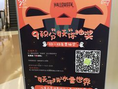 -深圳龙华星河COCO City(民治店)
