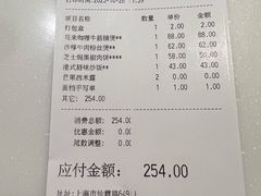 -新旺茶餐厅·早餐·夜宵(仙霞店)