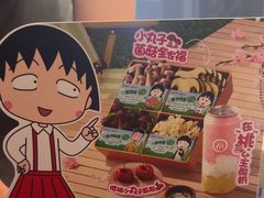 -海底捞火锅(长宁路龙之梦店)
