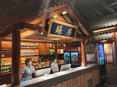 -唐山宴百姓府邸院落中餐