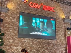-CGV影城(金银潭激光IMAX店)
