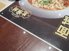 -老淮城·长鱼面(河下古镇店)