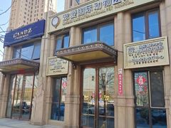 -宠爱国际动物医院·消化内科·心肾内科·ISFM猫友好(望京店)
