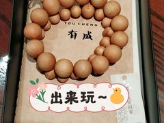-普陀山雷迪森庄园
