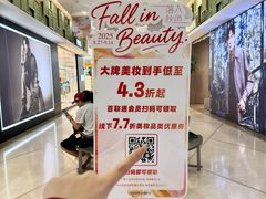 -上海第一八佰伴