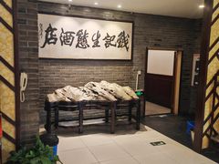 -钱记·乡野菜(紫荆花路店)