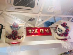 -李常在重庆火锅(合川总店)