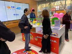 -中国电信(NJ云南路营业厅)