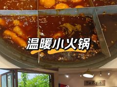 -岗上渣渣老火锅(两路口店)