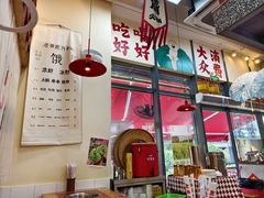 -赵美丽·重庆社区火锅·直营店(火车东站·中豪国际店)