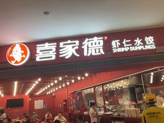-KK ONE(京基滨河时代店)