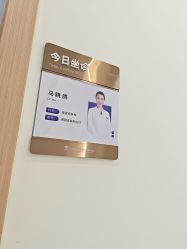 -上海伊莱美医疗美容医院