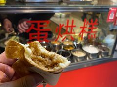 -贺记蛋烘糕(文庙西街店)