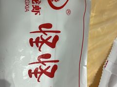 -怪怪龙虾·澳洲蓝龙王·深夜食堂(惊驾路店)