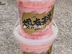 -古茗(番禺厦滘店)