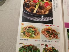 菜单-汤臣·空中餐厅·严选粤菜(石湾世博广场店)
