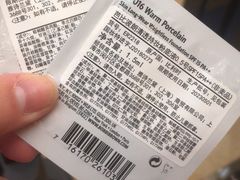 -新世界大丸百货