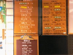 -熊猫一间店欧式奶茶铺