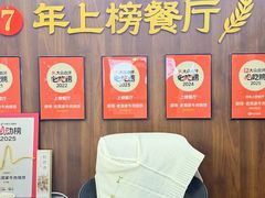 -穆得·老周家牛肉烧饼(普利街店)