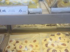-祥禾饽饽铺·中式糕点(北京来福士店)