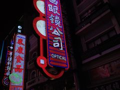 -南京路步行街