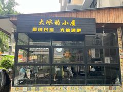 -奎星楼街