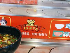 -乡党臊子面(丰庆公园店)