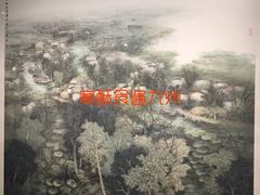 -江苏省美术馆(长江路新馆)
