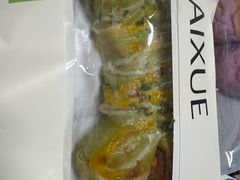 -奈雪的茶(苏宁广场店)