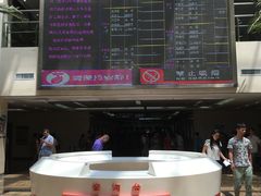 -西安交通大学第一附属医院(总院)