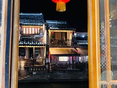 -西塘人家•黑金冠本地好店