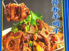 -西部马华清真兰州牛肉面·烧烤夜市(广渠门店)