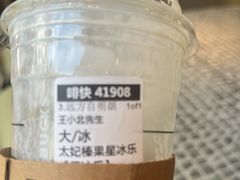 -星巴克臻选(华堂·新辰汇店)