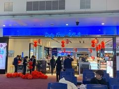 -王权免税店(清迈机场店)