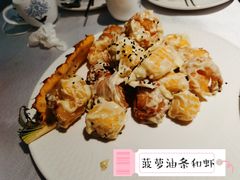 -玉玲珑(陆家嘴店)