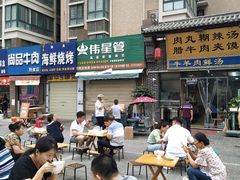 -太元彭家正汤(太元路总店)