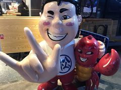 -松哥油焖大虾(科技园店)