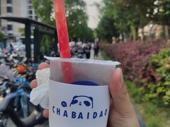-茶百道(下沙宝龙二期店)