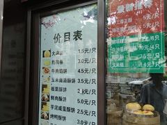 -刘长兴(逸仙桥店)
